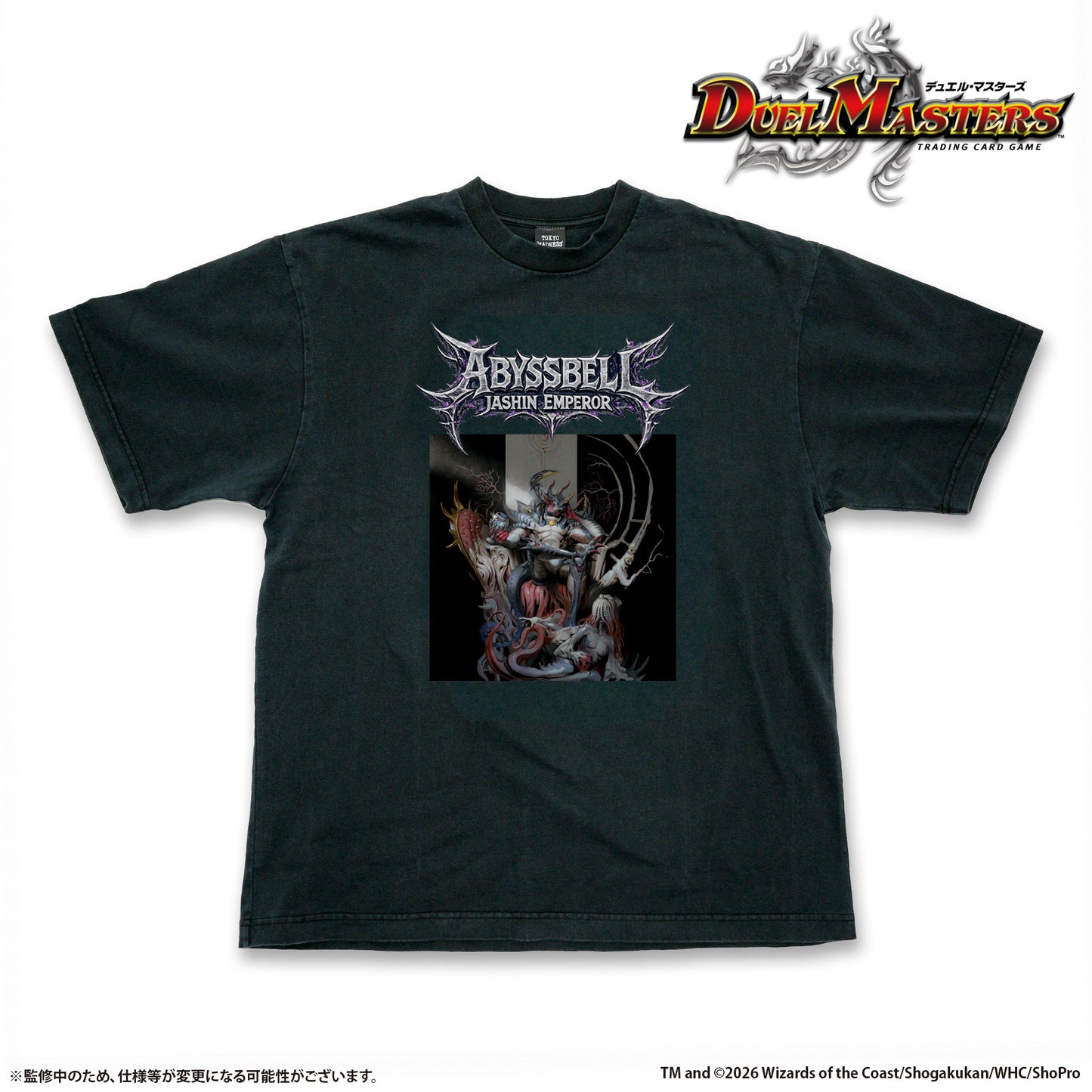 デュエル・マスターズ TOKYO MADNESS CLUB メタルTシャツ アビスベル=ジャシン帝