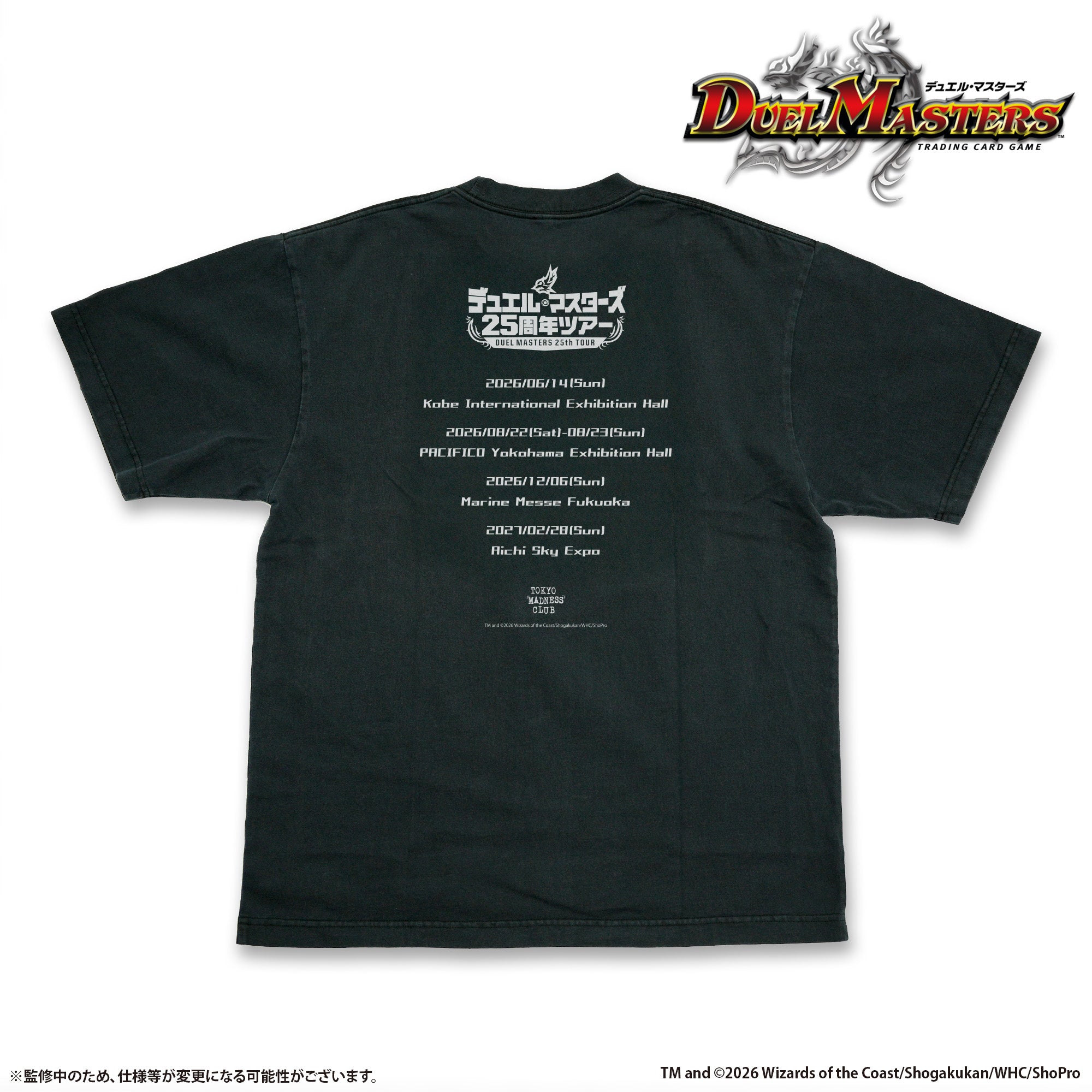 デュエル・マスターズ TOKYO MADNESS CLUB メタルTシャツ ボルシャック