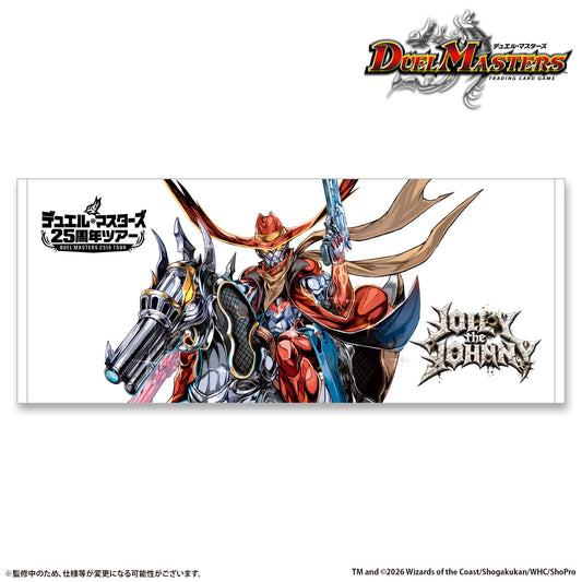 デュエル・マスターズ TOKYO MADNESS CLUB フェイスタオル ジョリー・ザ・ジョニー