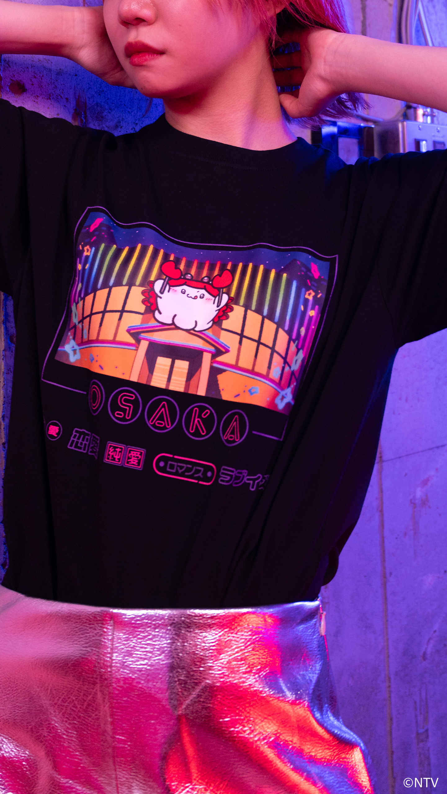 らぶいーず Tシャツ OSAKA ver.