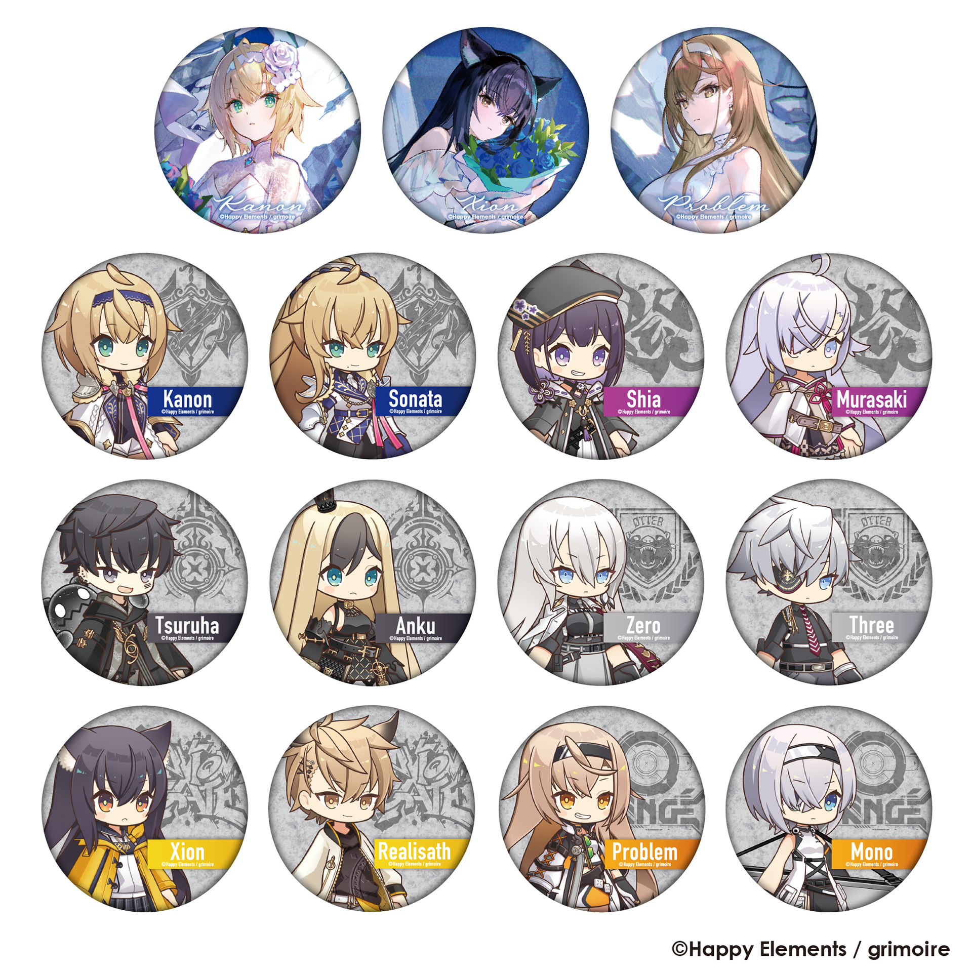 当選品】アーランド15周年キャンペーン 缶バッジ全7個セット