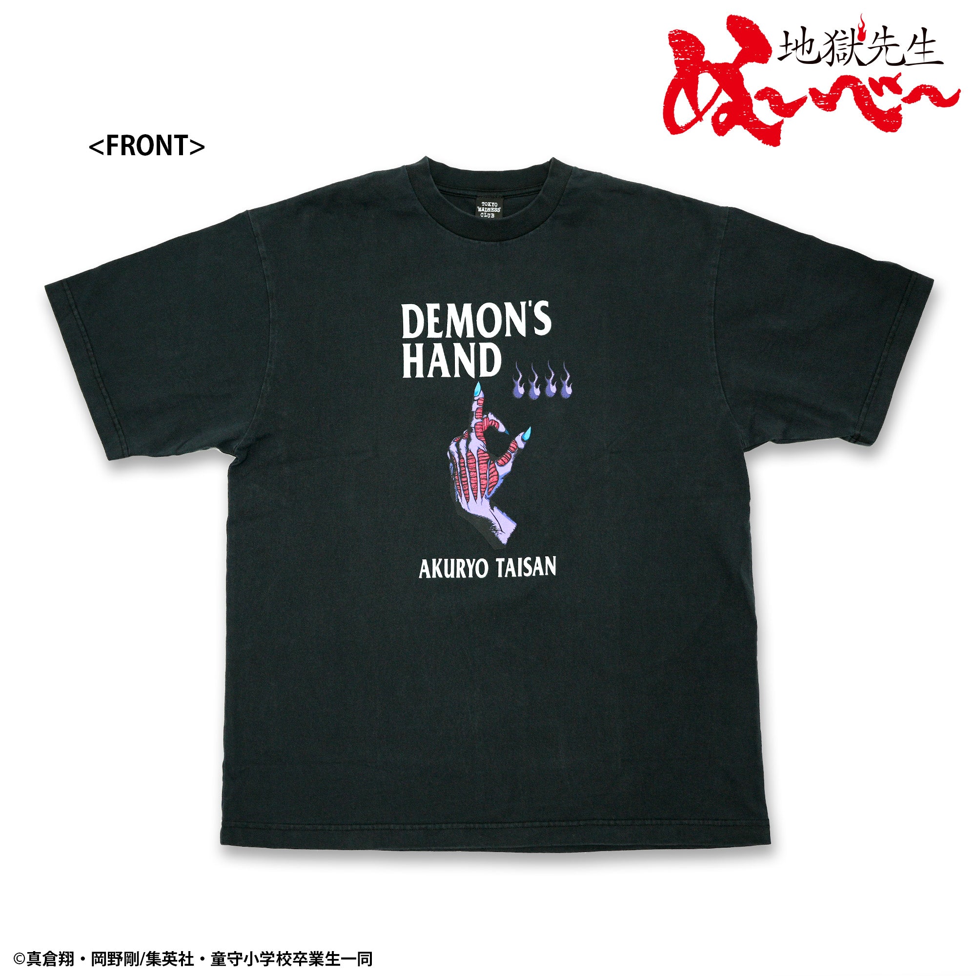 アニメ『地獄先生ぬ〜べ〜』 TOKYO MADNESS CLUB メタルTシャツ 鬼の手