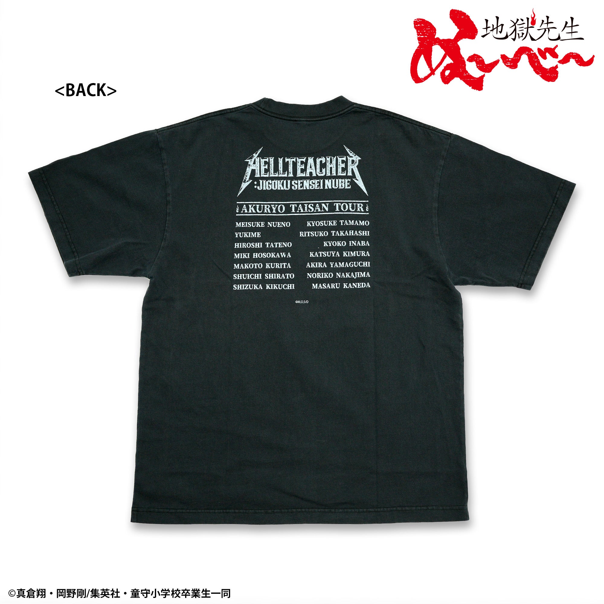 アニメ『地獄先生ぬ〜べ〜』 TOKYO MADNESS CLUB メタルTシャツ 鬼の手