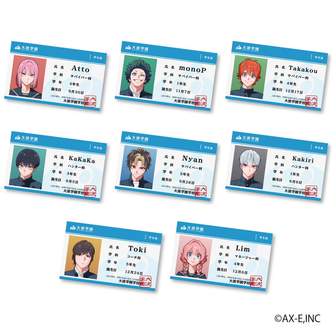 AXIZ WAVE 2026夏 ランダム学生証風トレーディングカード