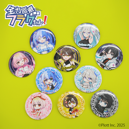 全力回避フラグちゃん! 6周年記念 トレーディング缶バッジ（全10種/ランダム）