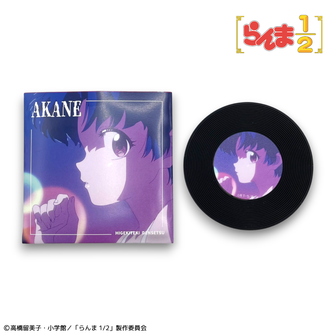 TVアニメ「らんま1/2」 TOKYO MADNESS CLUB レコード風ラバーコースター 天道あかね