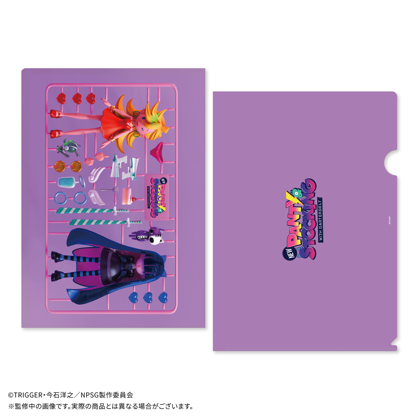 TVアニメ「New PANTY & STOCKING with GARTERBELT」 JEWELYC! A4クリアファイル