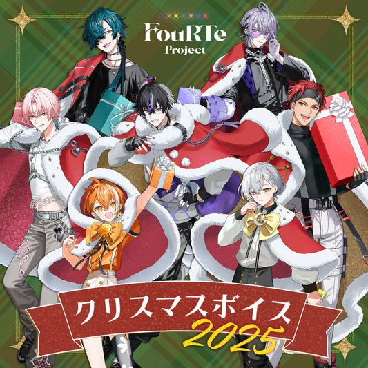 FouRTe Project クリスマスボイス2025