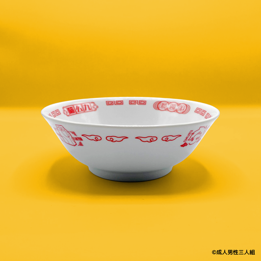 【在庫販売】成人男性三人組 中華風ラーメンどんぶり