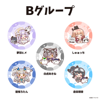 【受注生産】自認シマエナガコラボランダム缶バッジ