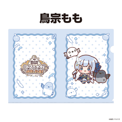 【受注生産】自認シマエナガコラボクリアファイル