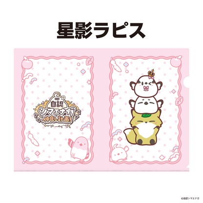 【受注生産】自認シマエナガコラボクリアファイル