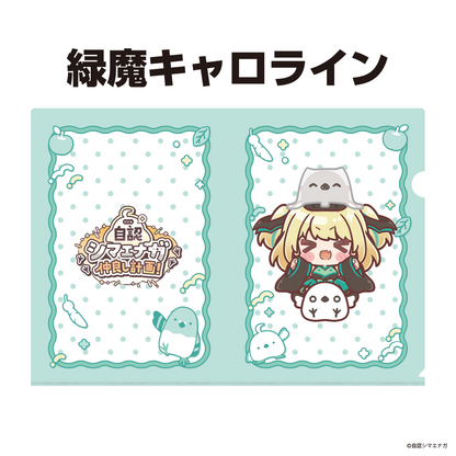 【受注生産】自認シマエナガコラボクリアファイル