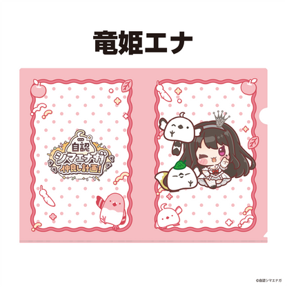 【受注生産】自認シマエナガコラボクリアファイル