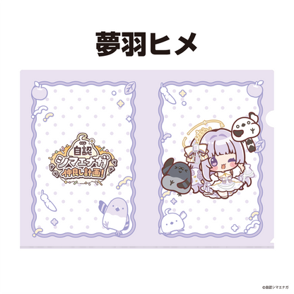 【受注生産】自認シマエナガコラボクリアファイル