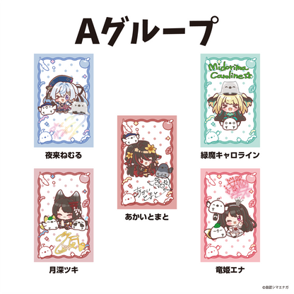 【受注生産】自認シマエナガコラボランダムトレーディングカード