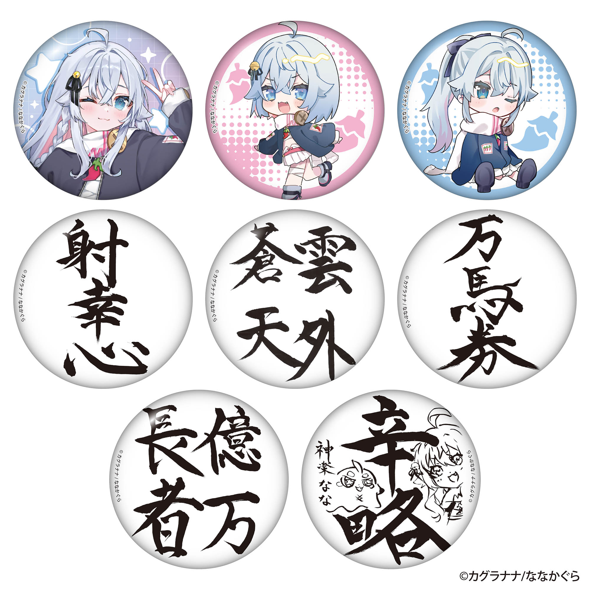 新商品 – ClaN MARKET