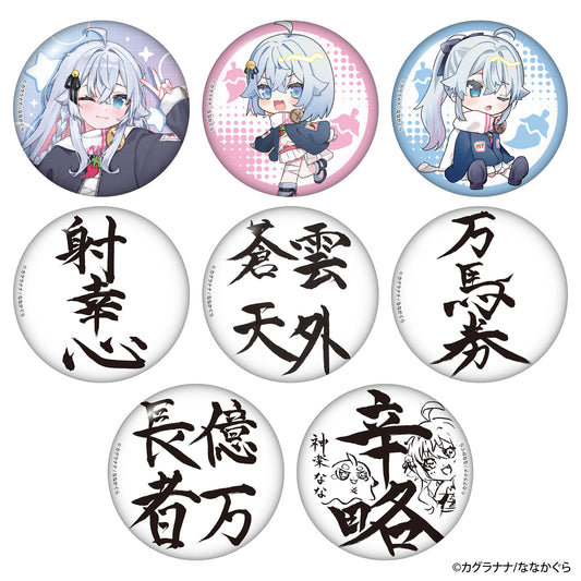 カグラナナ トレーディング缶バッジ(ランダム8種)
