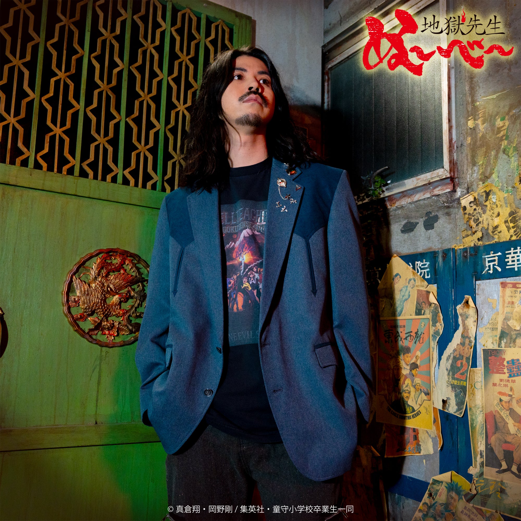 アニメ『地獄先生ぬ〜べ〜』 TOKYO MADNESS CLUB メタルTシャツ キー