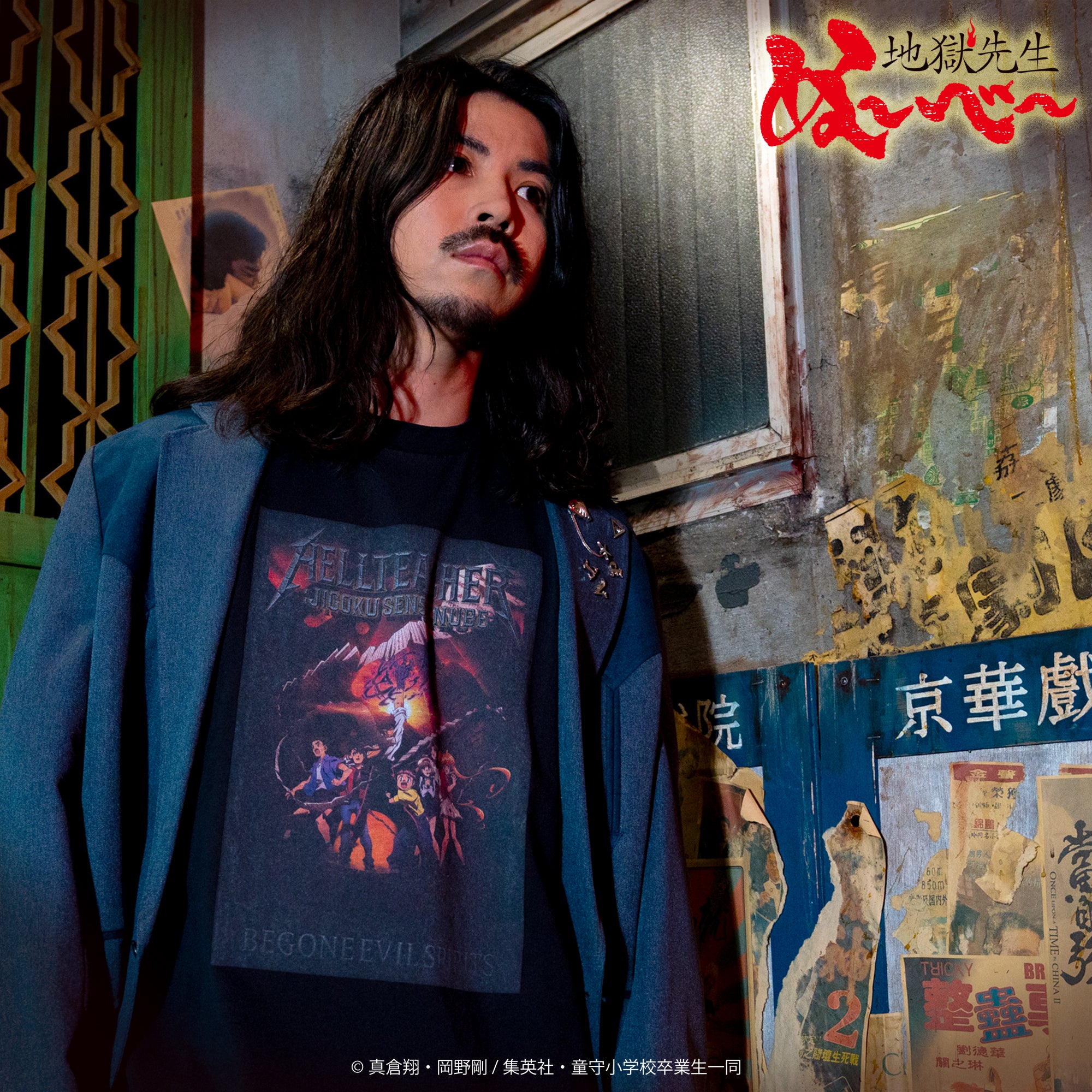 アニメ『地獄先生ぬ〜べ〜』 TOKYO MADNESS CLUB メタルTシャツ キー