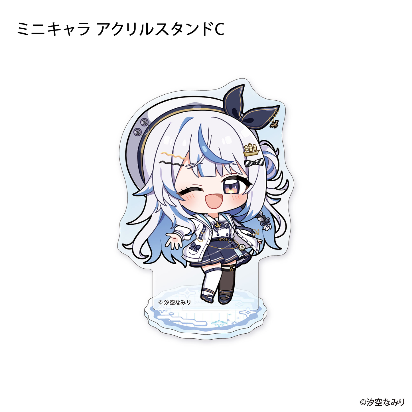 汐空なみり ミニキャラアクリルスタンド