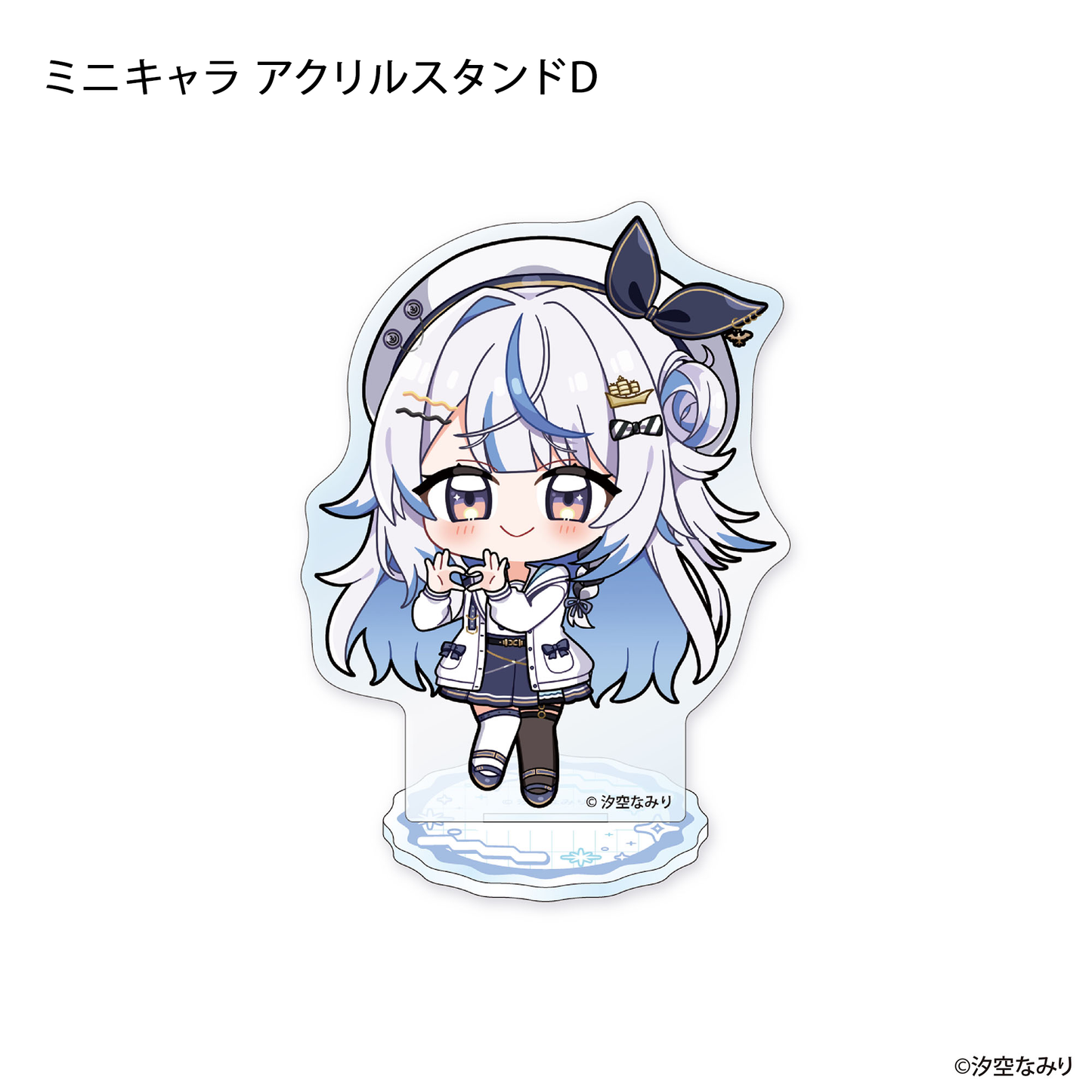汐空なみり ミニキャラアクリルスタンド