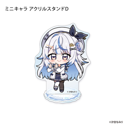汐空なみり ミニキャラアクリルスタンド