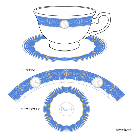 汐空なみり ティーカップ&ソーサー