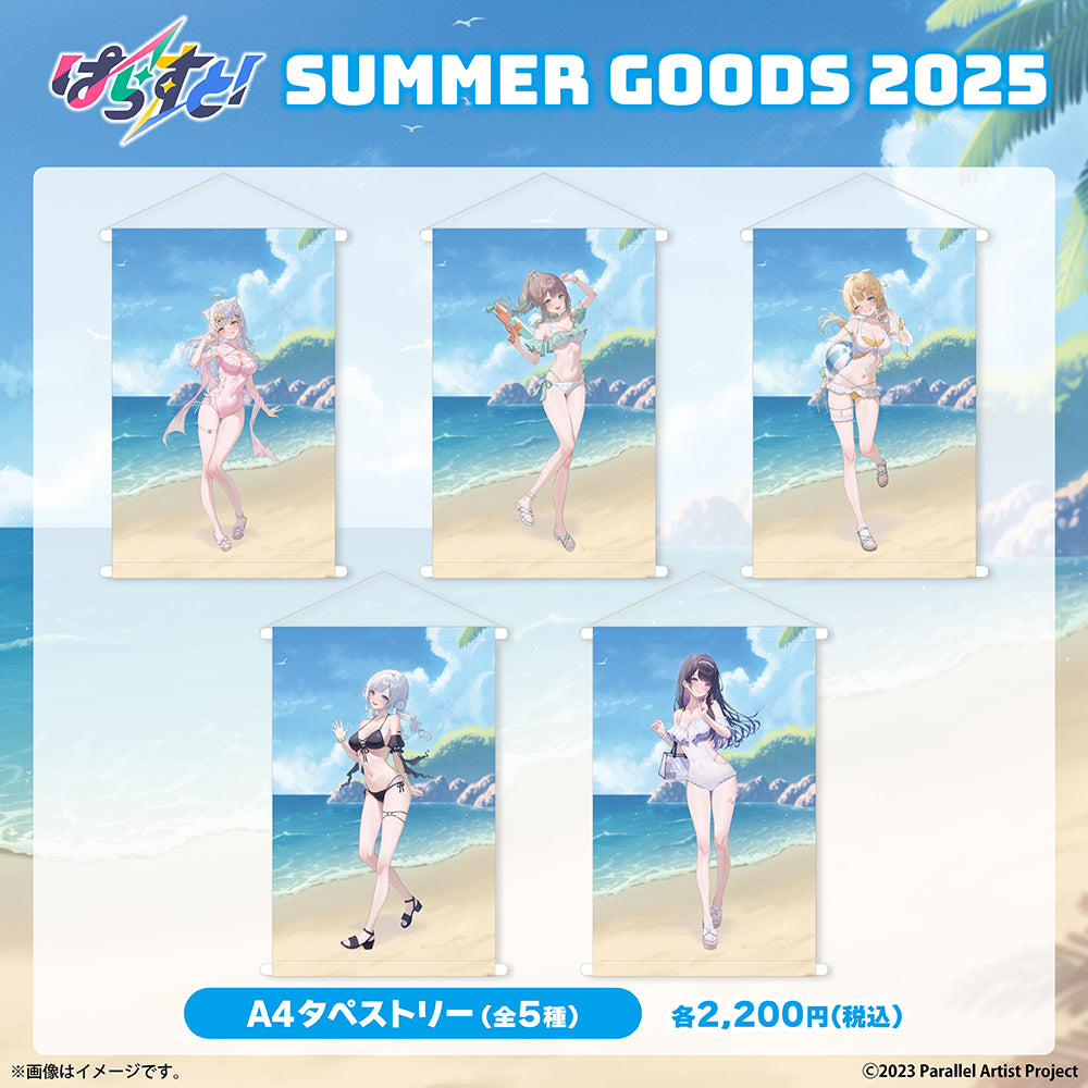 【受注生産】ぱらすと！サマーグッズ2025 A4タペストリー