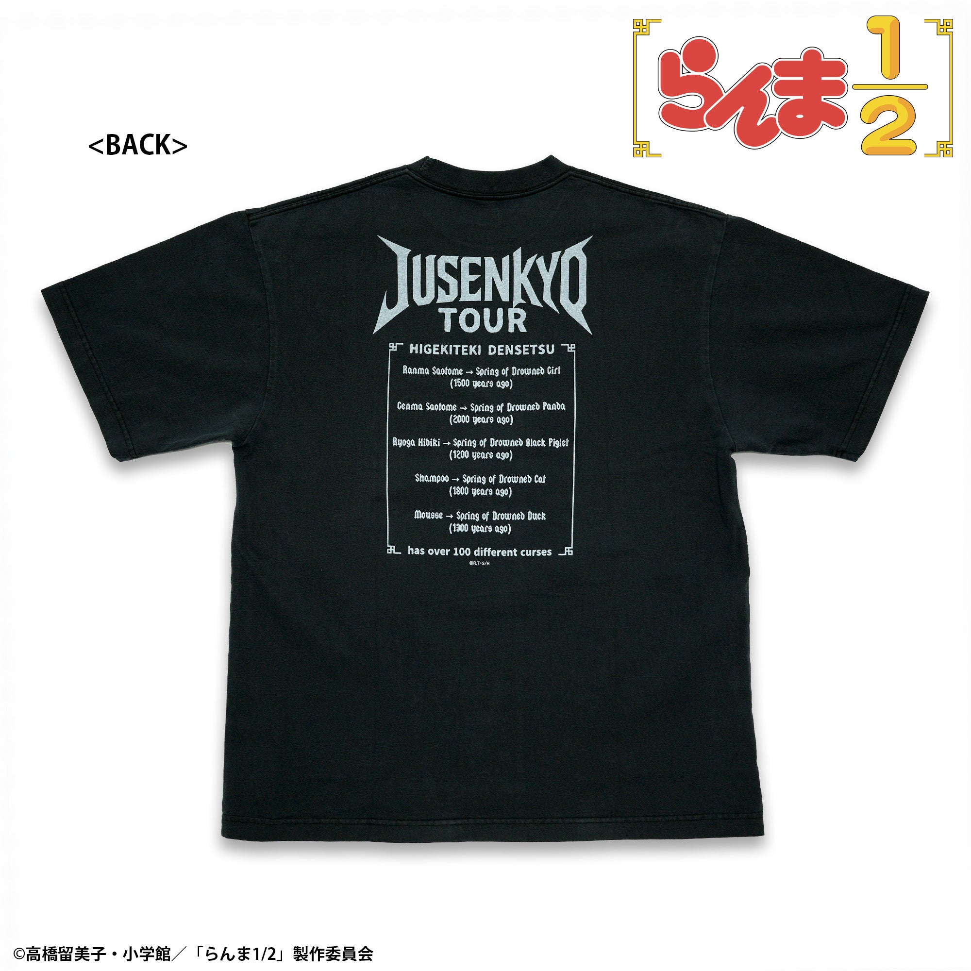 TVアニメ「らんま1/2」 TOKYO MADNESS CLUB メタルTシャツ 早乙女乱馬