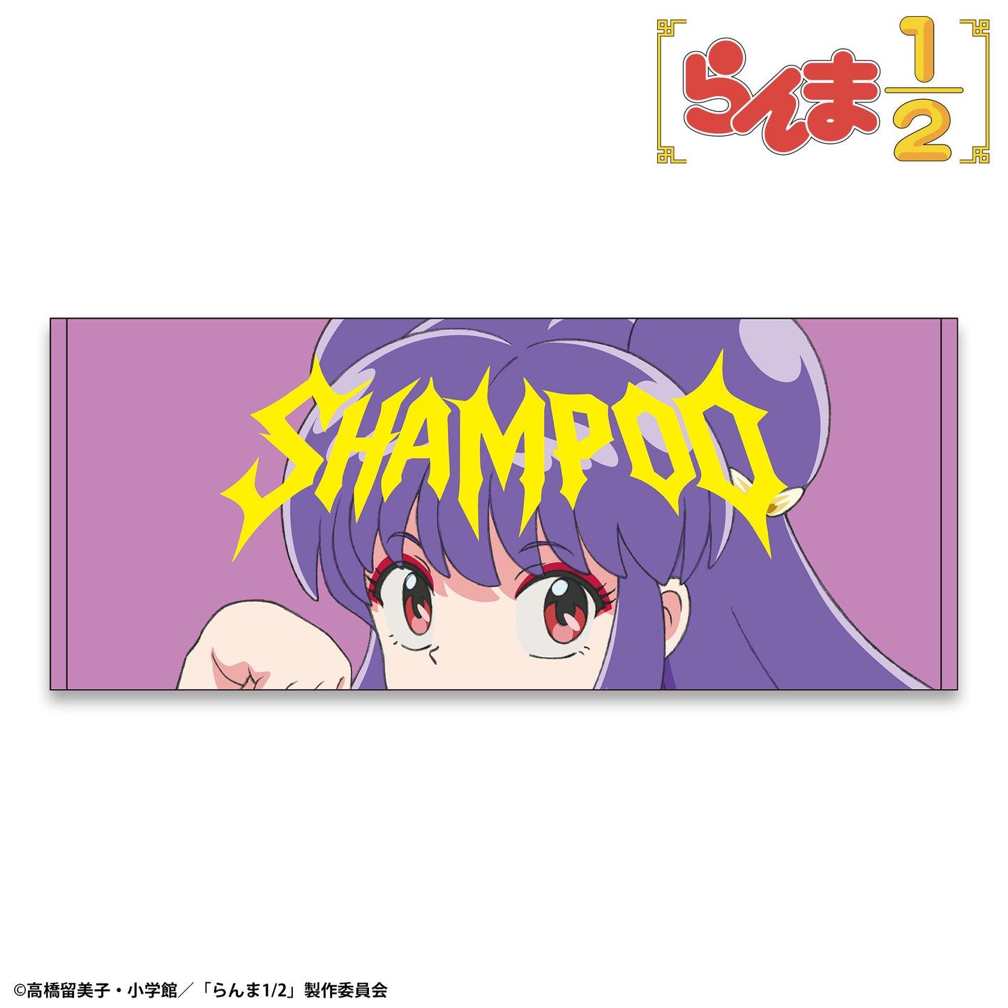 TVアニメ「らんま1/2」 TOKYO MADNESS CLUB フェイスタオル シャンプー