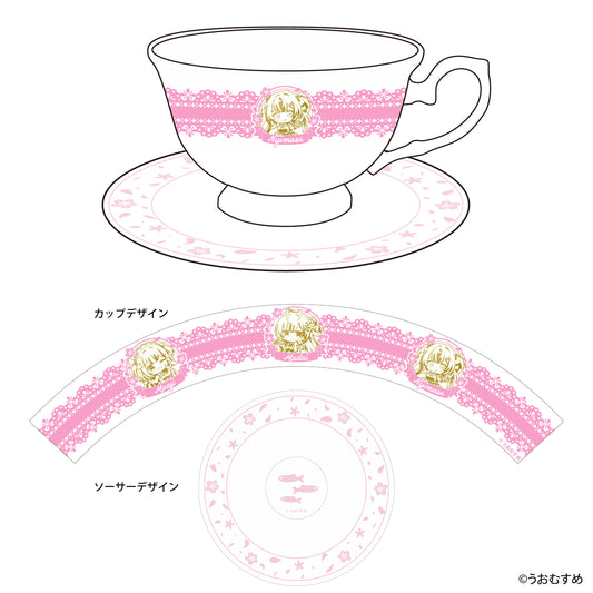 うおむすめ ティーカップ＆ソーサー