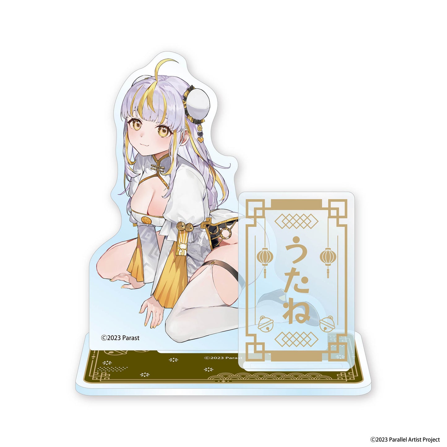 【受注生産】ぱらすと！ 鈴神うたね 生誕グッズ2025